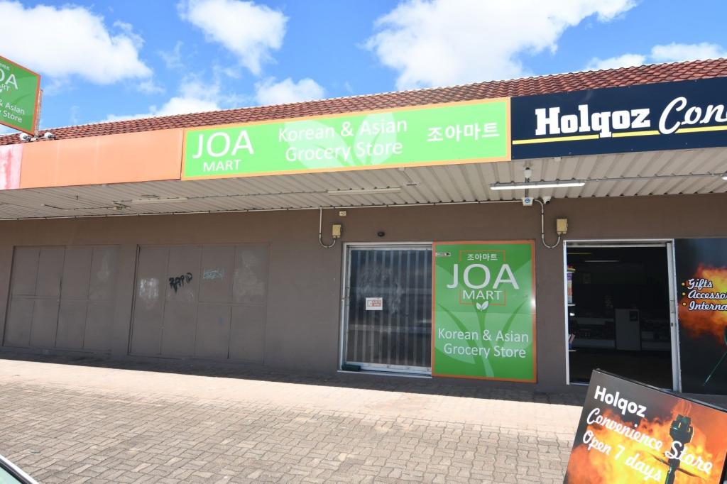 Shop 2/59 Bowen Rd, Rosslea, QLD 4812