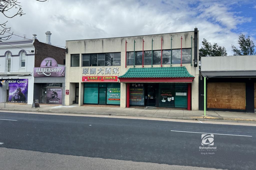 73-75 MAIN ST, BAIRNSDALE, VIC 3875