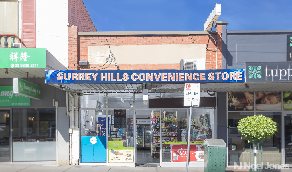 538 Whitehorse Rd, Surrey Hills, VIC 3127