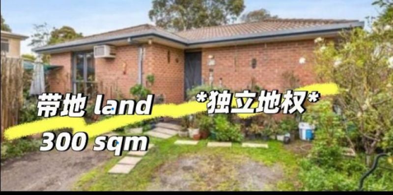 5a Morloc St, Forest Hill, VIC 3131
