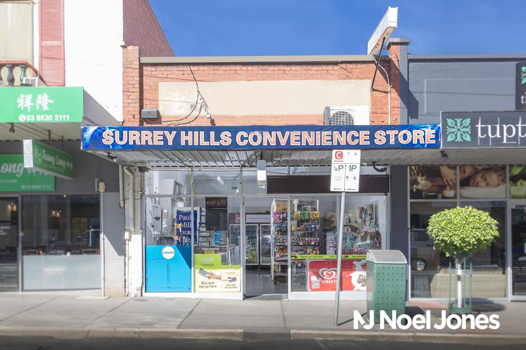 538 WHITEHORSE RD, SURREY HILLS, VIC 3127