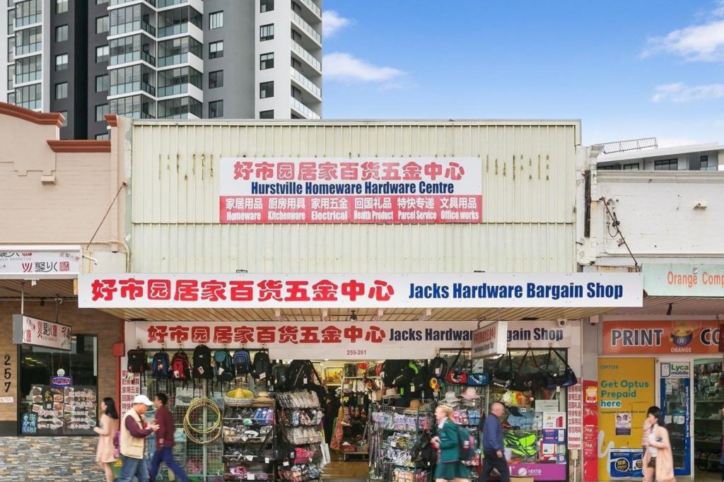 259-261 Forest Rd, Hurstville, NSW 2220
