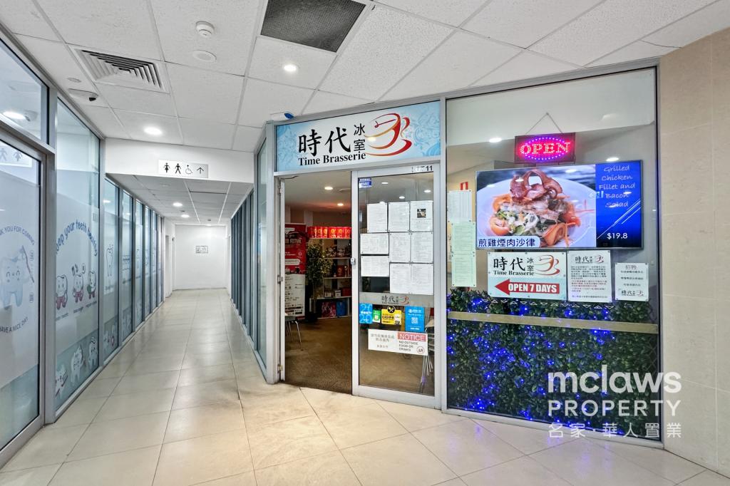 SHOP 11 & 11A/127 FOREST RD, HURSTVILLE, NSW 2220